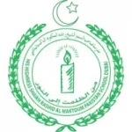 His Highness Shaikh Rashid Al Maktoum Pakistani School